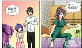 超乳 漫画,青春校园的甜蜜成长之旅