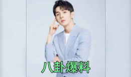 最新吃瓜爆料明星是谁,神秘明星身份曝光，吃瓜群众热议不已！